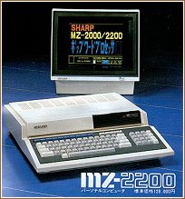 A Brief History of the MZ-2000 and MZ-2200